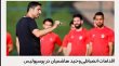 اقدامات انضباطی هاشمیان در پرسپولیس