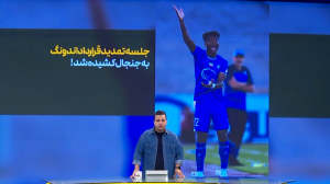 جنجال در جلسه تمدید اندونگ با استقلال