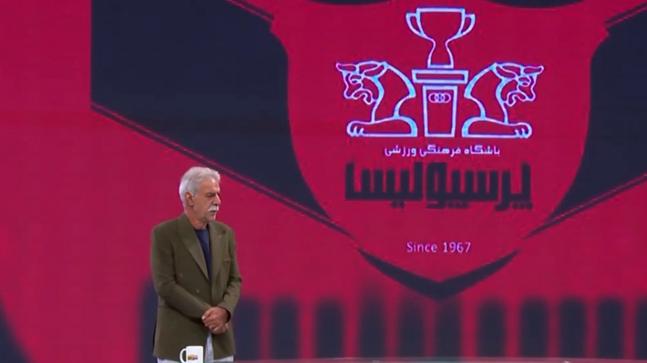 فنونی‌زاده: استیلی جزء لاینفک پرسپولیس است