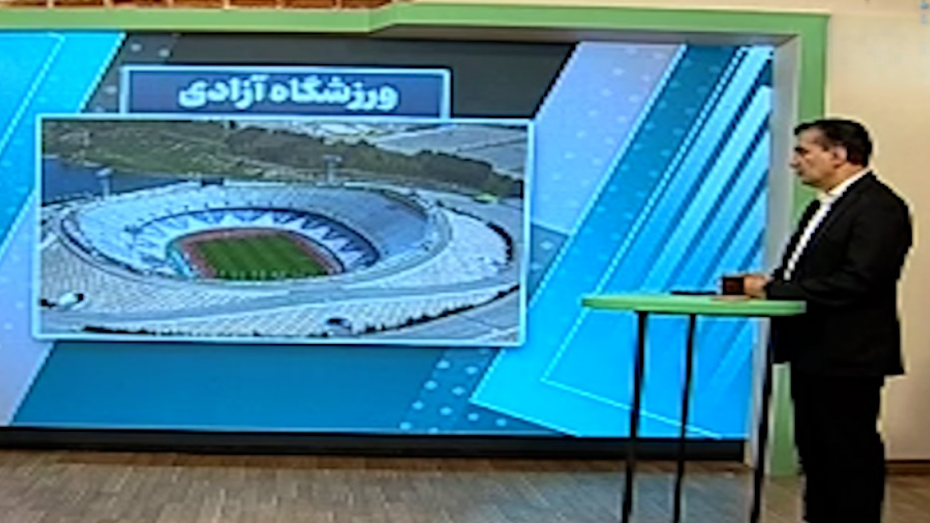 رفعتی: ورزشگاه آزادی تا هفته پنجم لیگ آماده می‌شود