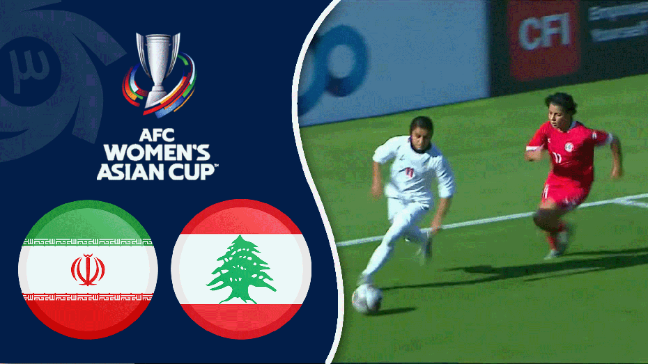 خلاصه بازی لبنان 3 - ایران 1