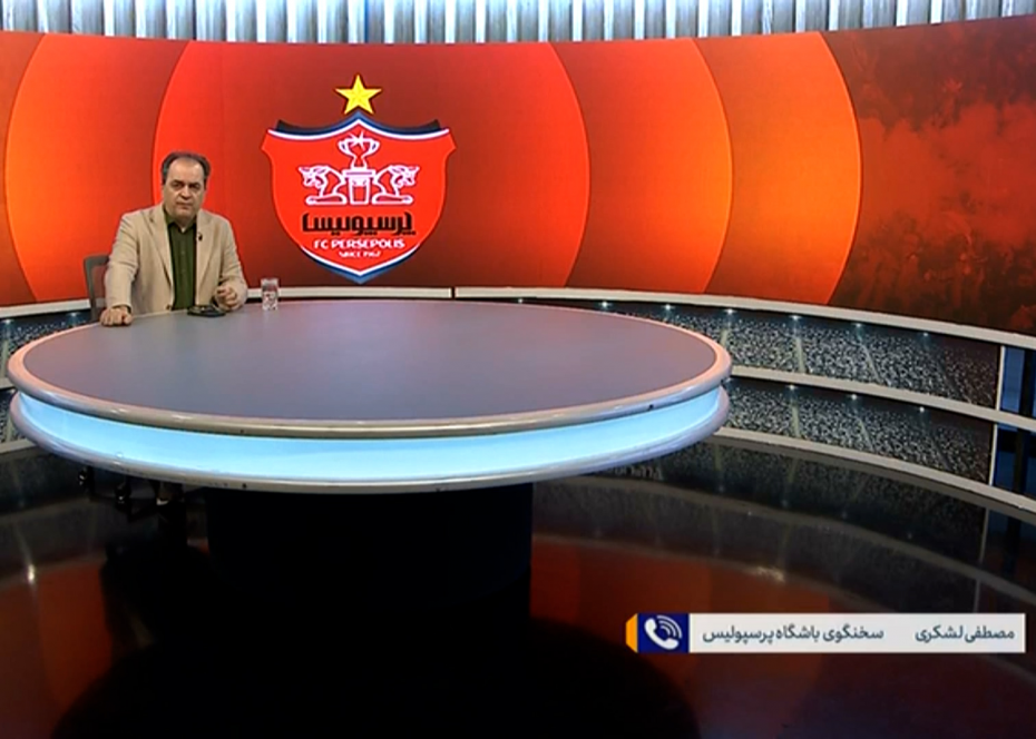 لشکری:هیچ غرامتی به کارتال پرداخت نخواهد شد