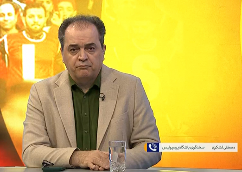 لشکری: وارد فاز جدید نقل و انتقالات پرسپولیس شدیم