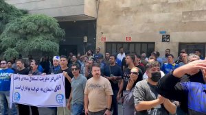 تجمع هواداران استقلال در اعتراض به وضعیت باشگاه