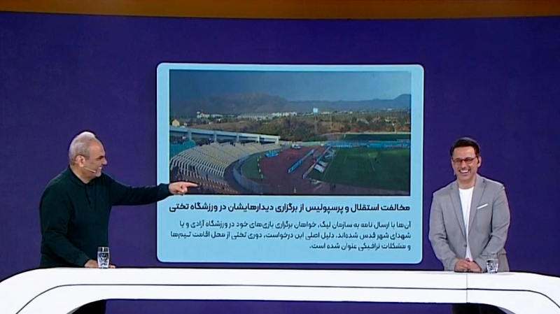 پخش ویدیو