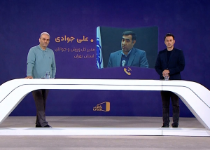 جوادی: کیفیت چمن ورزشگاه تختی بی نظیر است