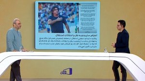 اعتراض ساپینتو به نقل و انتقالات استقلال
