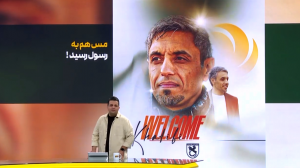 خطیبی به سرمربیگری بازگشت، این‌بار مس رفسنجان