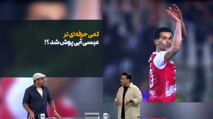حواشی جنجالی یاغی جدید، عیسی آل کثیر