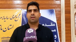 مومنی: سرمایه گذاری خوبی در بحث داوری مازندران شده است