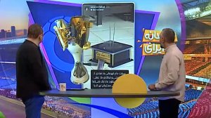 ماجرای دزدیده شدن جام قهرمانی باشگاه استقلال خوزستان