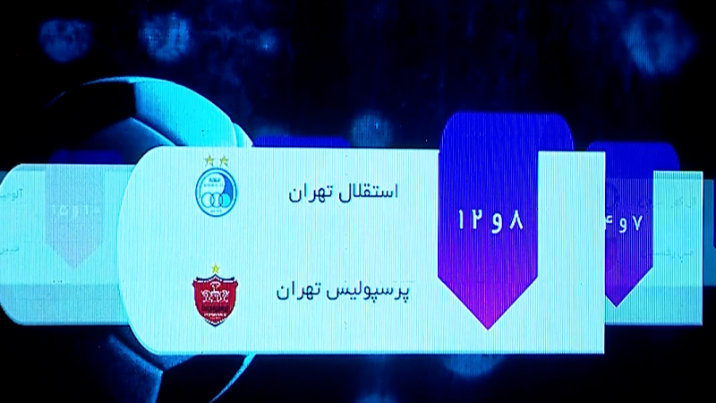 تاریخ برگزاری دربی تهران مشخص شد