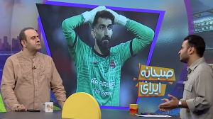 محرومیت بیرو از چه زمانی شروع می‌شود؟