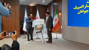 رونمایی از سند راهبردی تحول کمیته پارالمیپک توسط وزیر ورزش