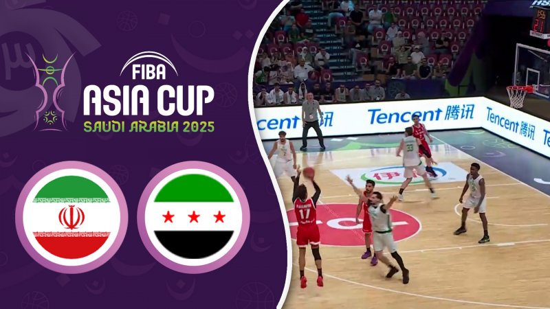 خلاصه بسکتبال سوریه 43 - ایران 82 (گزارش اختصاصی)