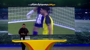 سپاهان در حسرت لیگ نخبگان