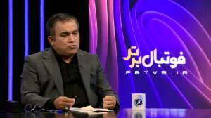 تاجرنیا: انتخاب بوژوویچ اشتباه بود 