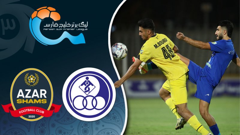 خلاصه بازی استقلال خوزستان 1 - شمس آذر 1