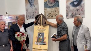 آیین رونمایی از کتاب سایه درختان گردو