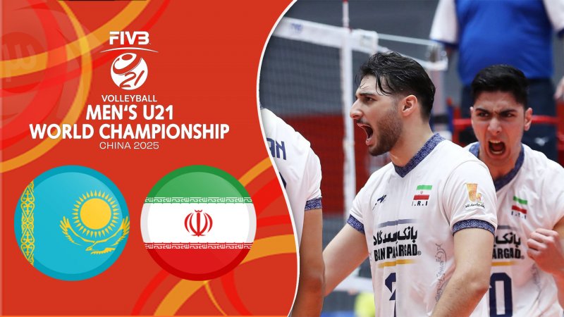 خلاصه والیبال زیر 21سال ایران 3 - قزاقستان 1