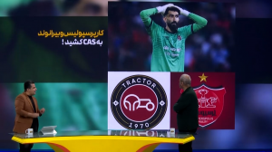 خیابانی: پرونده بیرانوند فضای فوتبال را آلوده کرد