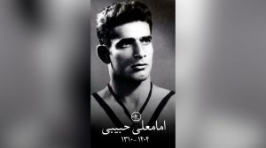 روایتی متفاوت از درگذشت امامعلی حبیبی
