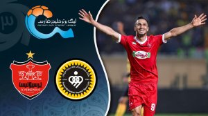 خلاصه بازی سپاهان 0 - پرسپولیس 1