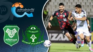خلاصه بازی آلومینیوم اراک 0 - خیبر خرم‌آباد 1