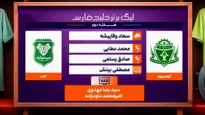 کارشناسی داوری آلومینیوم - خیبر