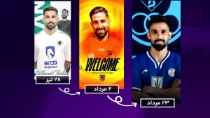 نقل و انتقالات عجیب بازیکنان در ایران!