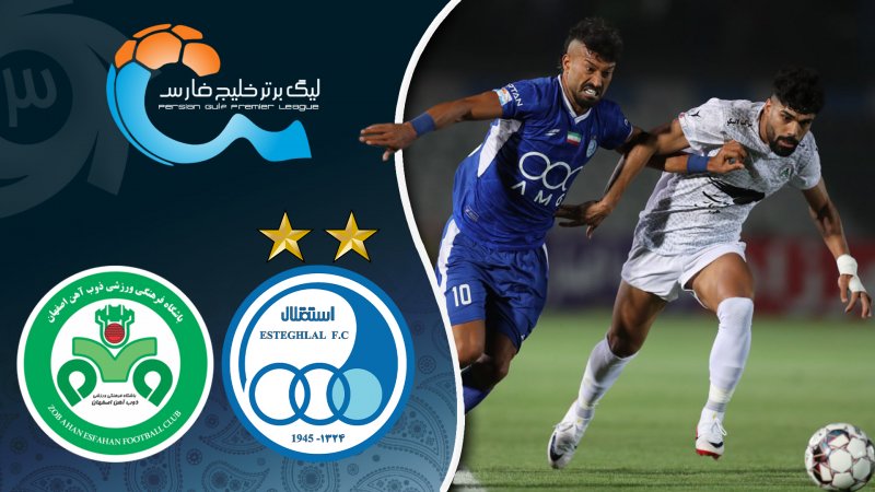 خلاصه بازی استقلال 3 - ذوب آهن 3