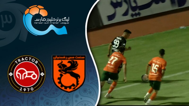 خلاصه بازی مس رفسنجان 0 - تراکتور 0