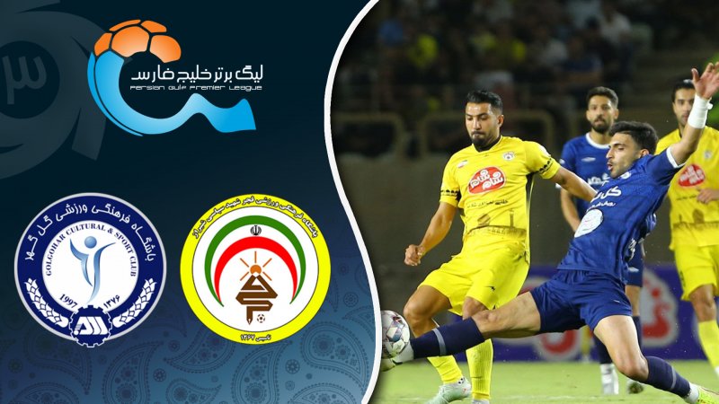 خلاصه بازی فجرسپاسی 1 - گل گهر 0
