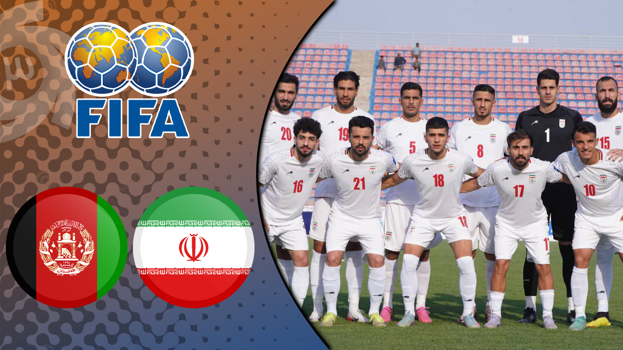 خلاصه بازی ایران 3 - افغانستان 1