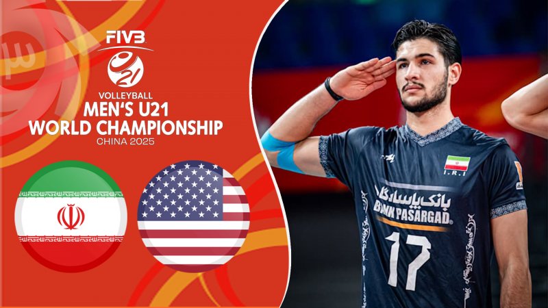 خلاصه والیبال جوانان آمریکا 0 - ایران 3 (گزارش اختصاصی)
