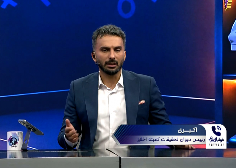 واکنش اکبری به پرونده جادوگری در فوتبال ایران