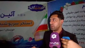 زهیوی : هیچ وقت در فوتبال سر خم نکردم