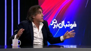 ساپینتو: تاکتیک ذوب‌آهن پرتاب اوت بلند بود