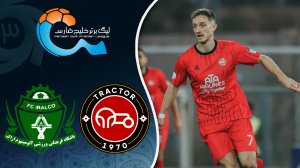 خلاصه بازی تراکتور 4 - آلومینیوم 1
