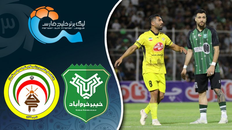 خلاصه بازی خیبر خرم آباد 1 - فجر سپاسی 1