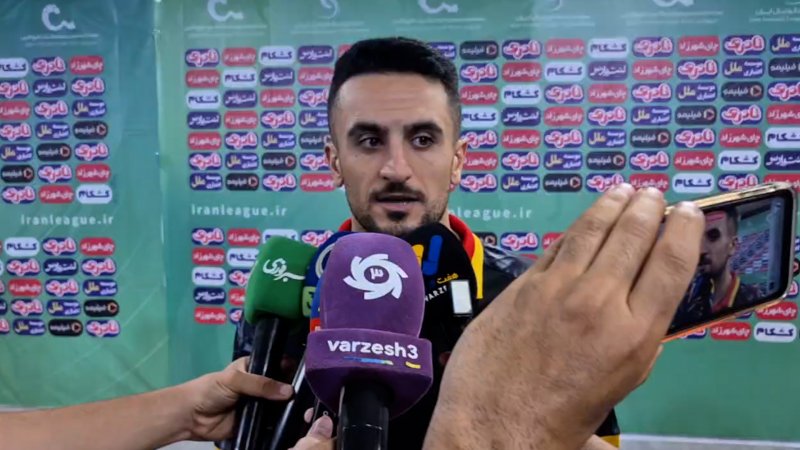 رزاق پور: هدف تیم ما شکست پرسپولیس بود