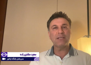آخرین وضعیت ریکاردو آلوز از زبان سعید مظفری زاده