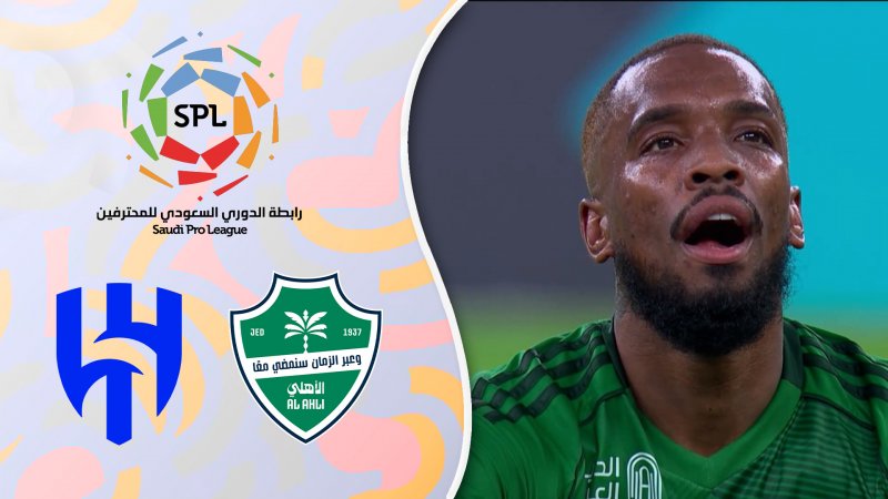 خلاصه بازی الاهلی 3 - الهلال 3 (گزارش اختصاصی)