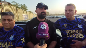 هواداران استقلال: لیگ برای ما از امروز استارت می خورد!