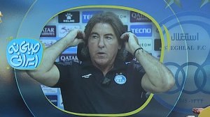 مروری بر حواشی پیش از دیدار استقلال - المحرق