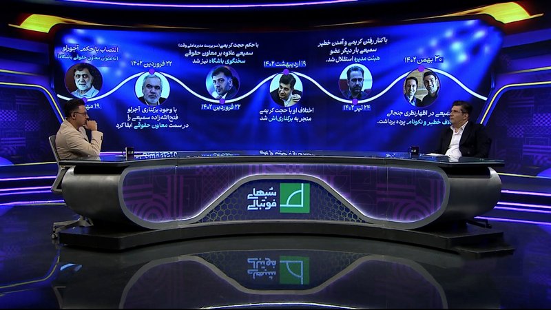 سمیعی: هیچ تفاهمی میان خطیر و نکونام وجود نداشت