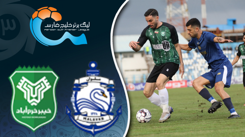 خلاصه بازی ملوان 1 - خیبر خرم آباد 0