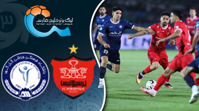 خلاصه بازی پرسپولیس 1 - گل‌گهر سیرجان 1