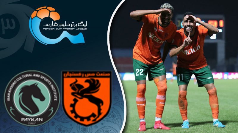 خلاصه بازی مس رفسنجان 2 - پیکان 0