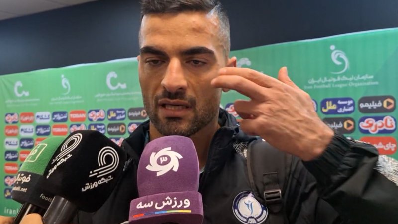 علیزاده: با وجود VAR انتظار بیشتری از داوری داریم